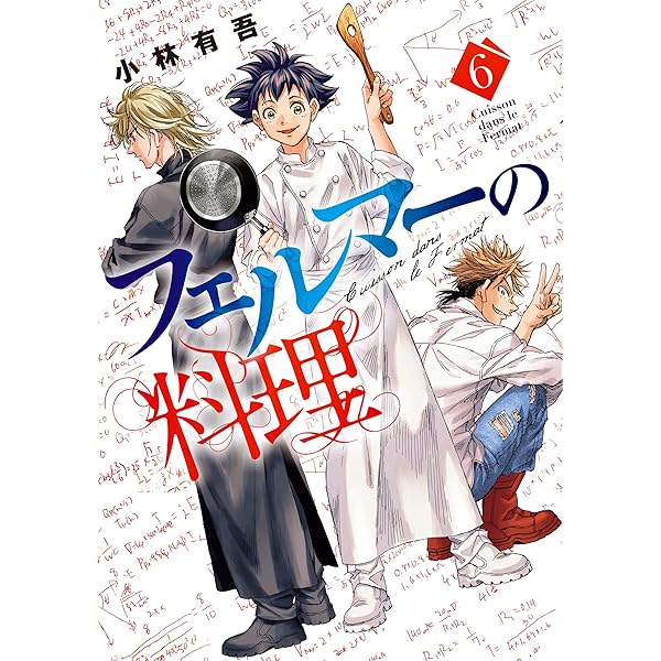 アオアシ【1〜27巻】+ショートピース【1巻】 Amazon.co.jp: ショート・ピース (1) (ビッグコミックス) : 小林